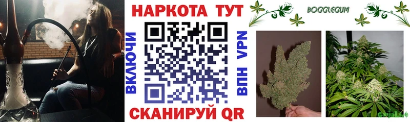Наркотические вещества Болотное Вейп ТГК ГАШИШ