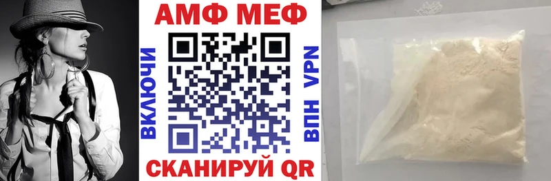 АМФЕТАМИН Premium  MEGA   Болотное  продажа наркотиков 