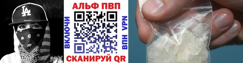 APVP СК КРИС Болотное