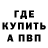 АМФЕТАМИН Розовый Misha Berezhnoi