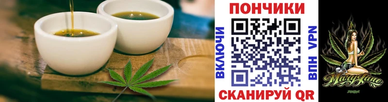 цена   Болотное  Печенье с ТГК марихуана 