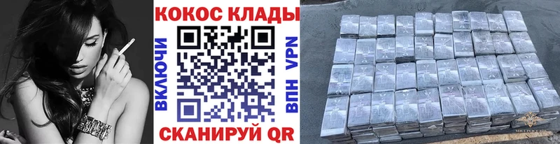 КОКАИН Fish Scale  цена   Болотное 