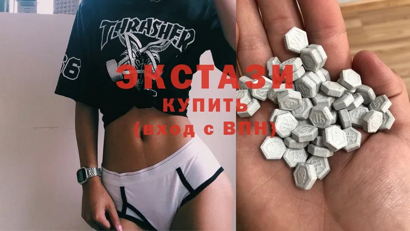 Экстази 280 MDMA Болотное