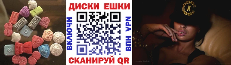 купить omg tor Экстази 250 мг Болотное