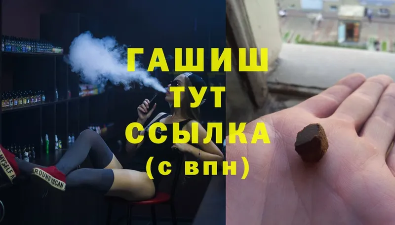 omg ссылка  Болотное  ГАШ Premium 