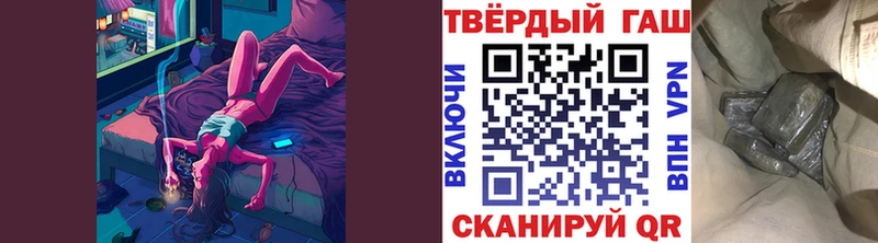 Гашиш убойный  Болотное 