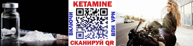 КЕТАМИН VHQ Болотное