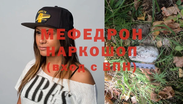 прущая мука Белоозёрский