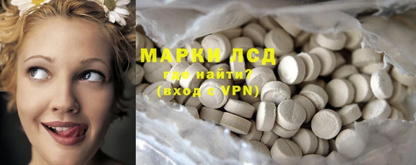 марки lsd Медвежьегорск