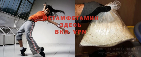 альфа пвп Мегион