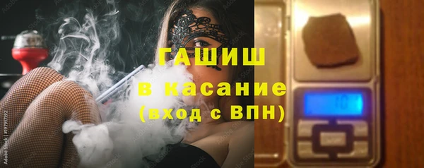 герыч Алапаевск