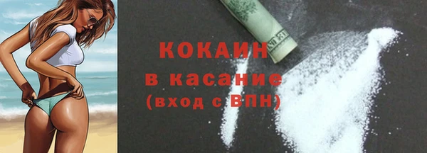 СК Белокуриха
