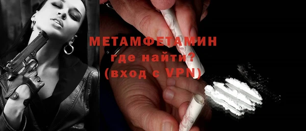 герыч Алапаевск