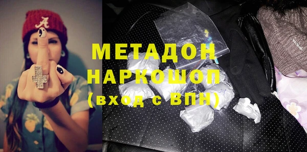 MDMA Premium VHQ Магас