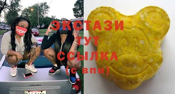 альфа пвп Мегион