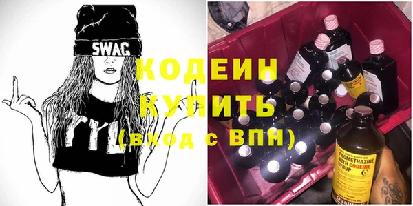 гашиш Анжеро-Судженск