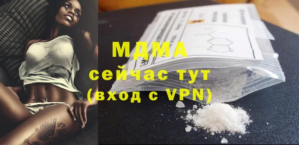 СК Белокуриха