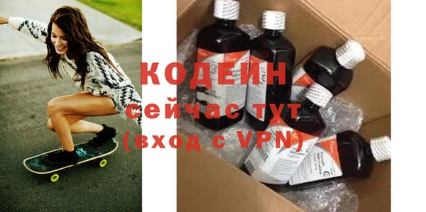 кристаллы Алагир
