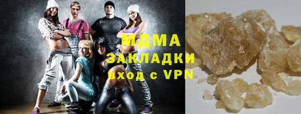 СК Белокуриха