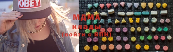 кристаллы Алагир