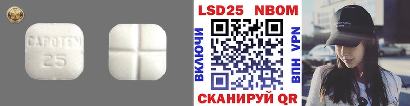 ЛСД экстази ecstasy  Болотное 