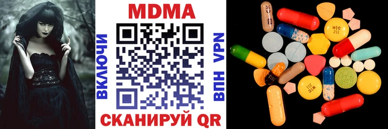 магазин продажи наркотиков  Болотное  MDMA кристаллы 