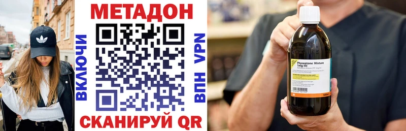 МЕТАДОН белоснежный  что такое   Болотное 