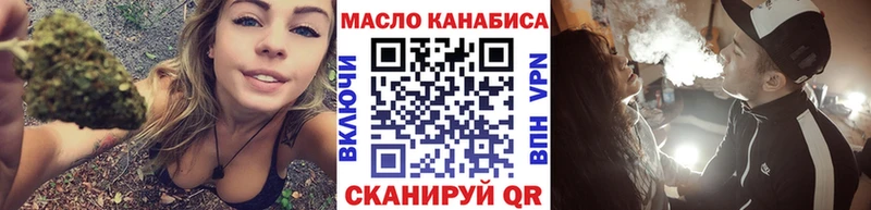 Дистиллят ТГК концентрат  наркошоп  МЕГА зеркало  Болотное 